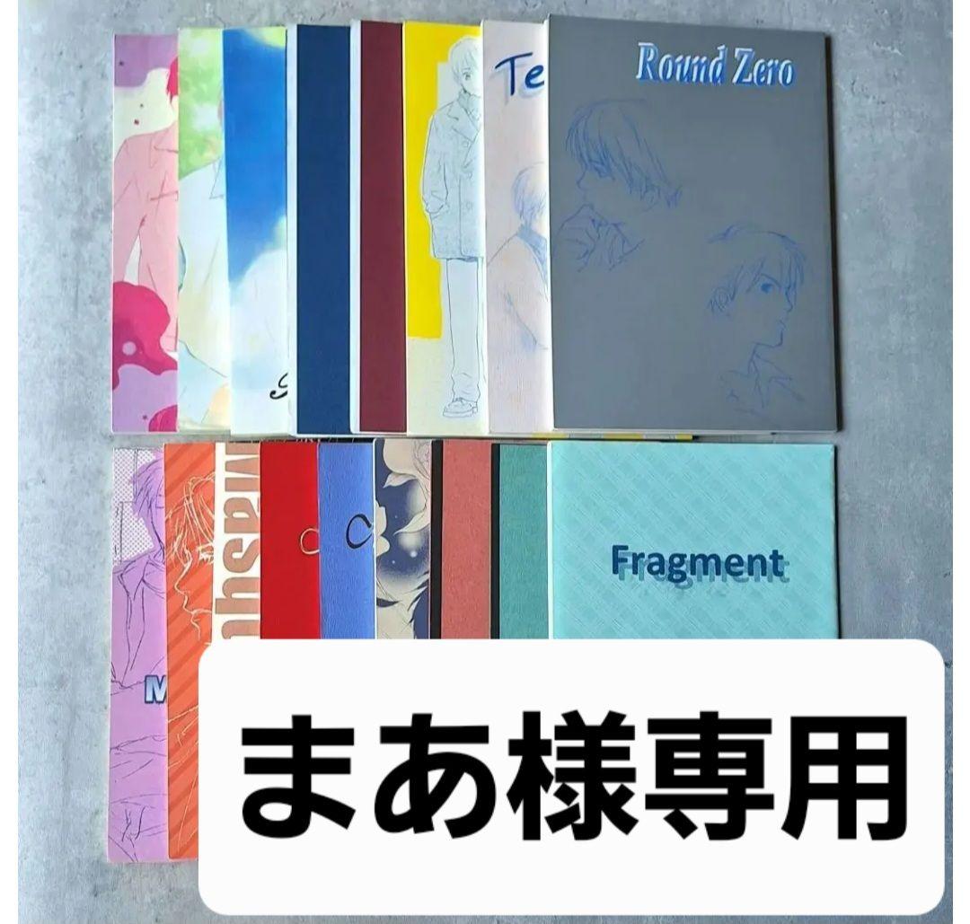 高原御祓事務所始末記 朝香祥 祥　R.GALE