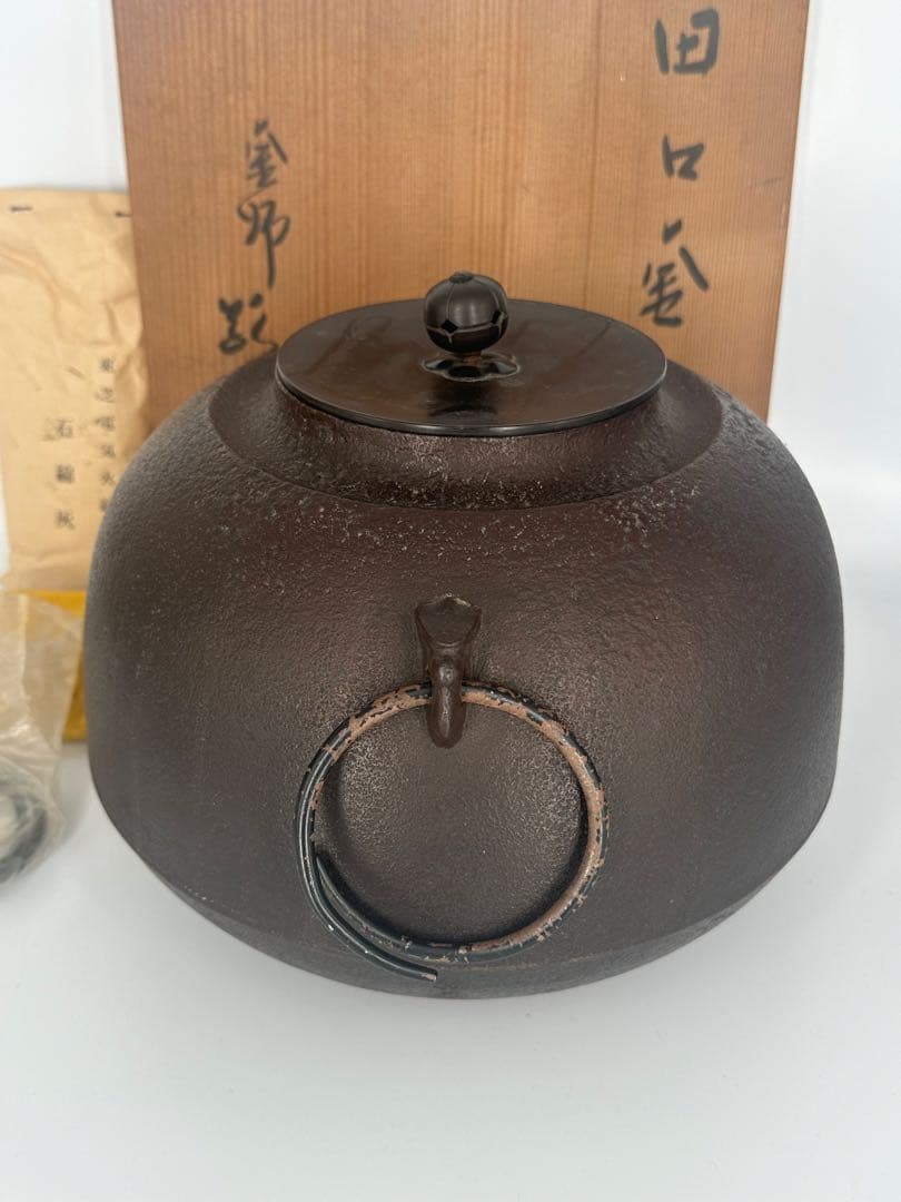 田口釜　高橋敬典　人間国宝　丸釜