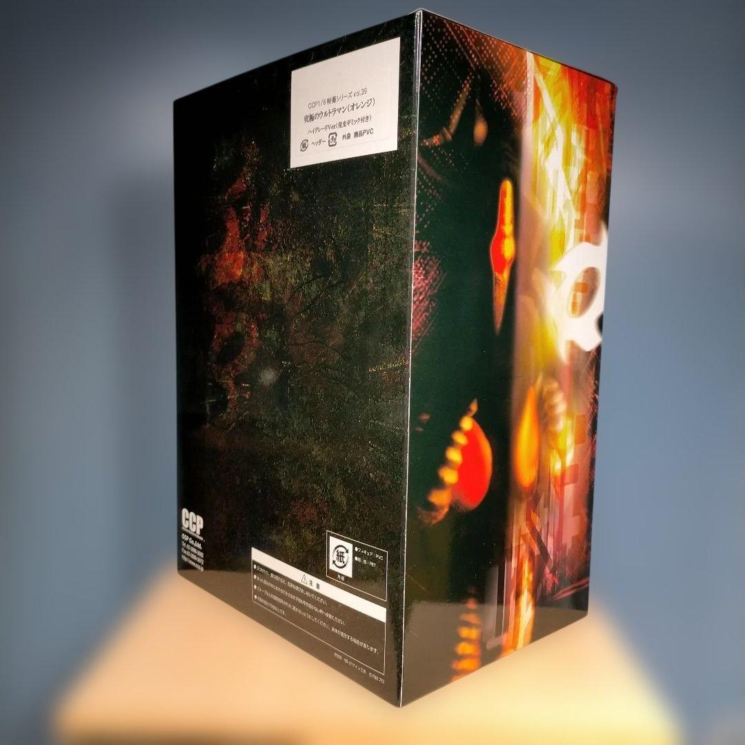 CCP ウルトラマンCタイプハイグレード版オレンジ（発光ギミック付き）未開封品