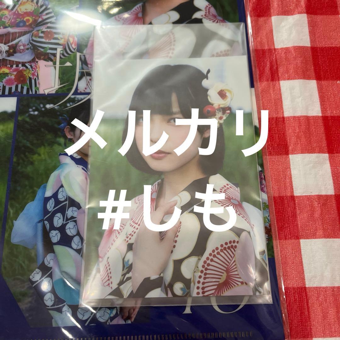 櫻坂46 生写真 平手友梨奈 BLT 2016 9月 浴衣 レア クリアファイル