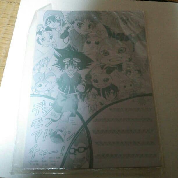 同人便せん、デジモン