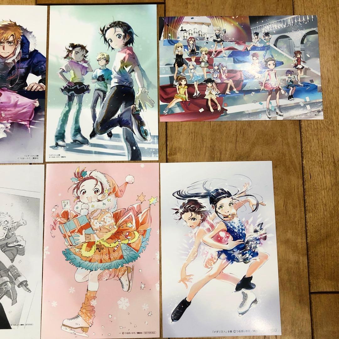 メダリスト　書店購入特典　11種　イラストカード　イラストペーパー　匿名配送