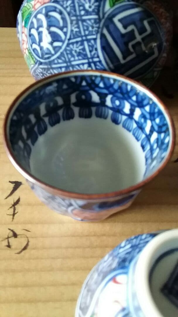 清水焼　山本壹楽　酒器　瓷彩丸紋　徳利　お猪口セット