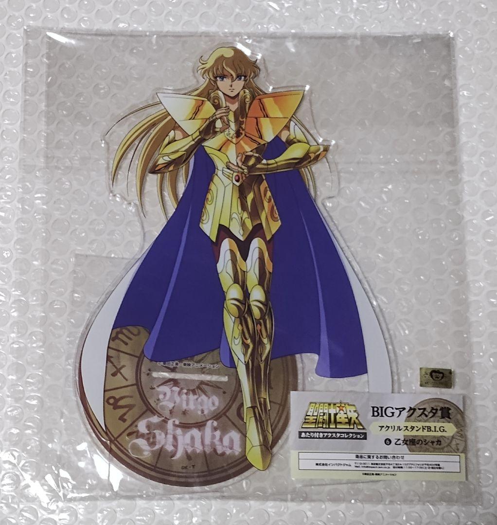 聖闘士星矢　アクスタコレクション　全36種＆ラストワン賞　フルコンプリートセット