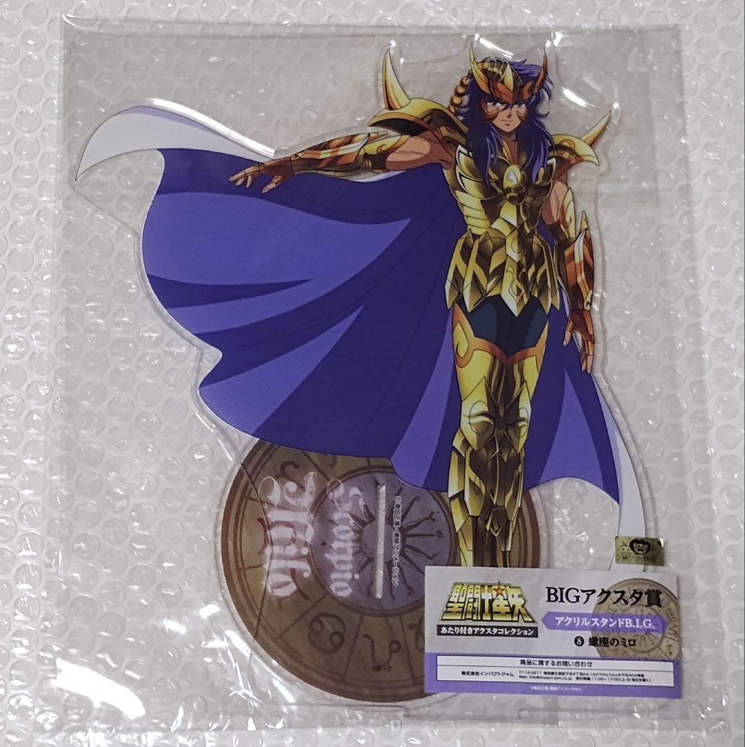 聖闘士星矢　アクスタコレクション　全36種＆ラストワン賞　フルコンプリートセット