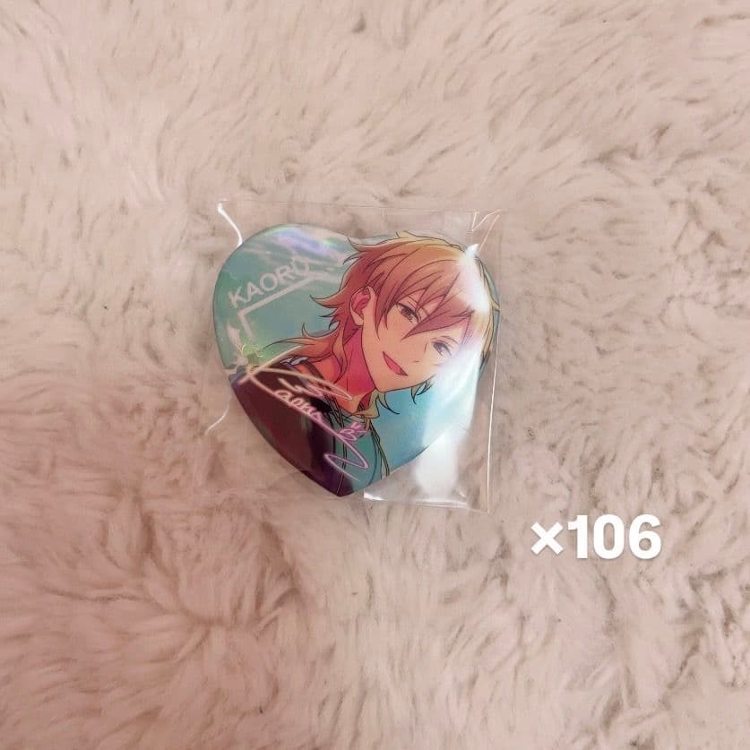 羽風薫 缶バッジ アクアリウム開花前　106個