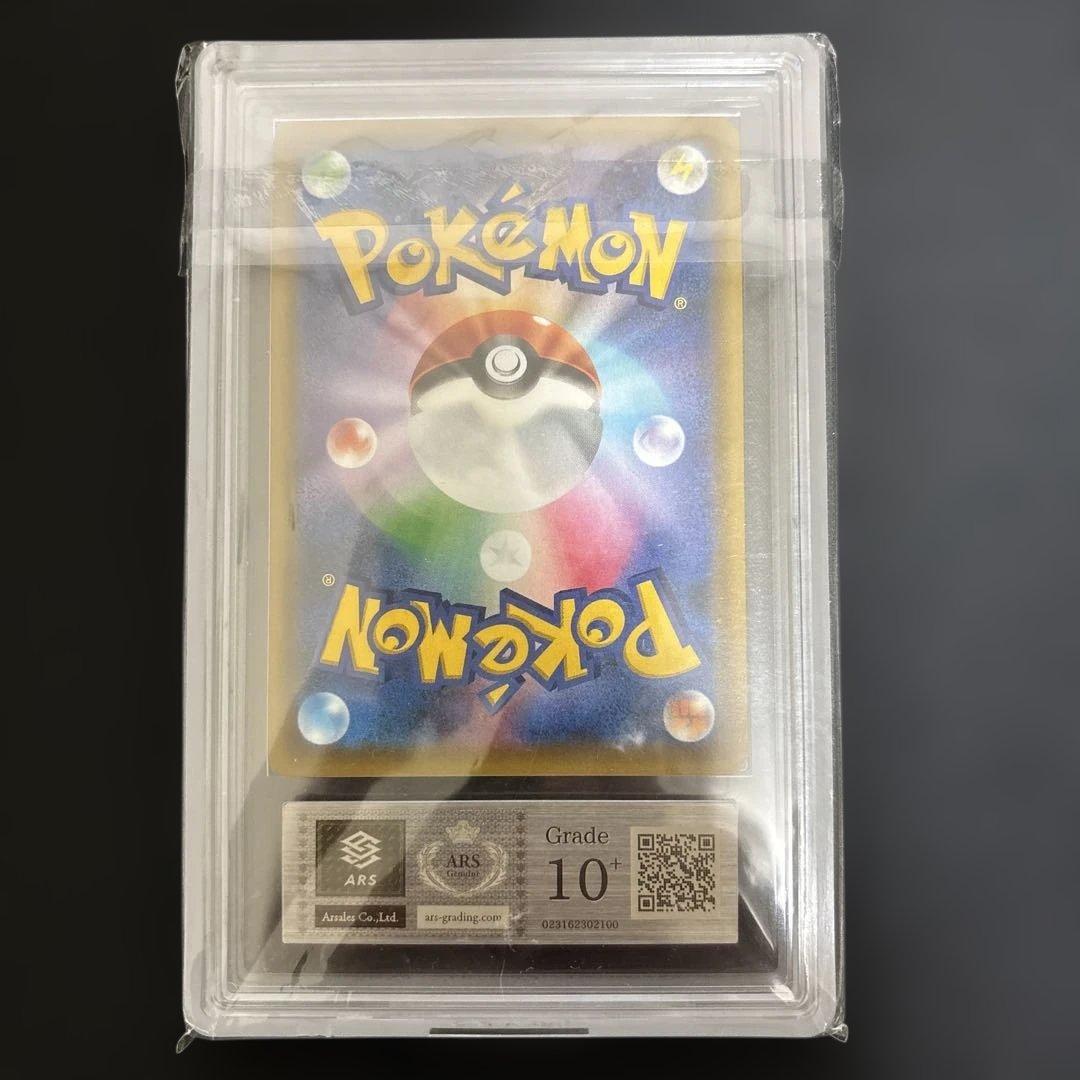 ポケモンカード　カスミのおねがい SR SM11 ミラクルツイン ARS10➕