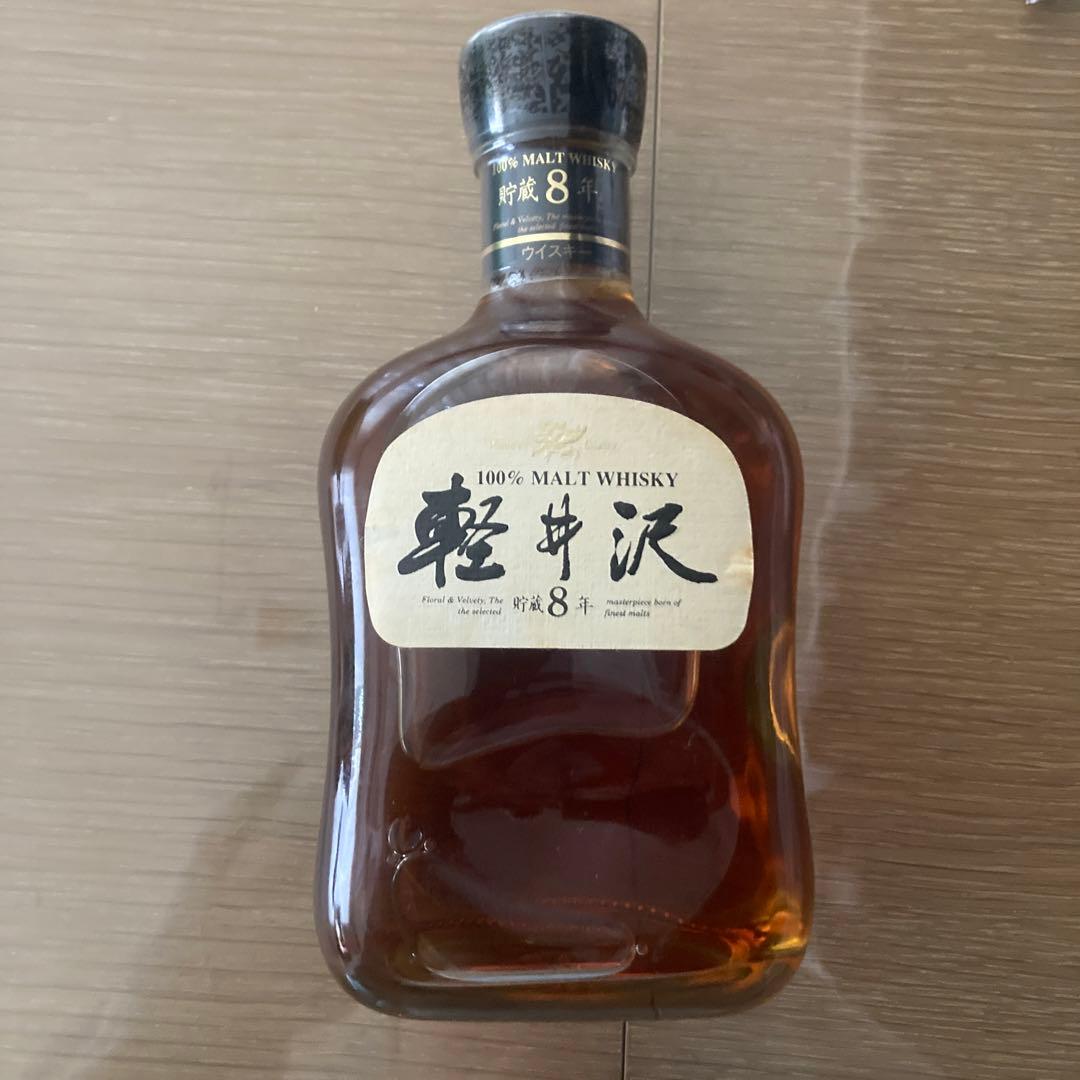 軽井沢　貯蔵8年