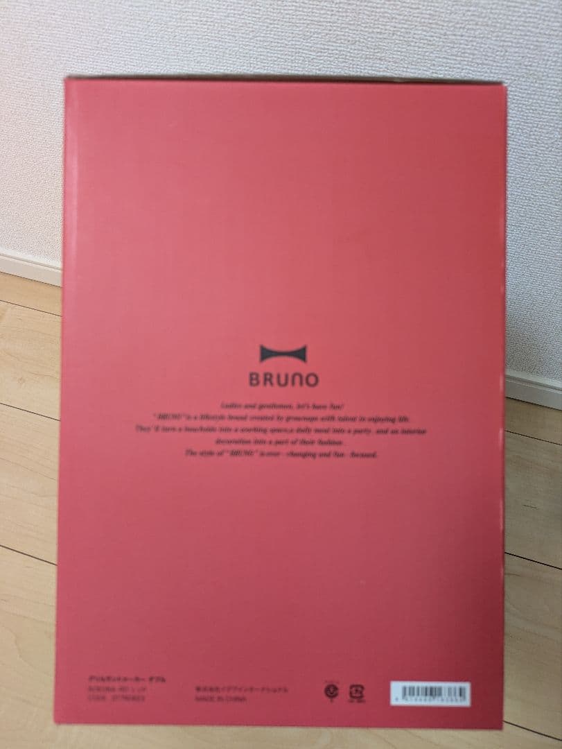 BRUNO（ブルーノ）グリルサンドメーカー ダブル レッド（BOE084-RD）