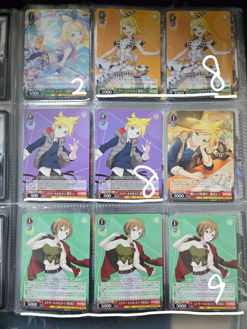 プロジェクトセカイ ヴァイスシュヴァルツ