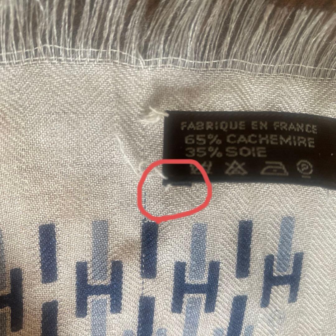 ⭐️美品⭐️　HERMESカレジェアン　140