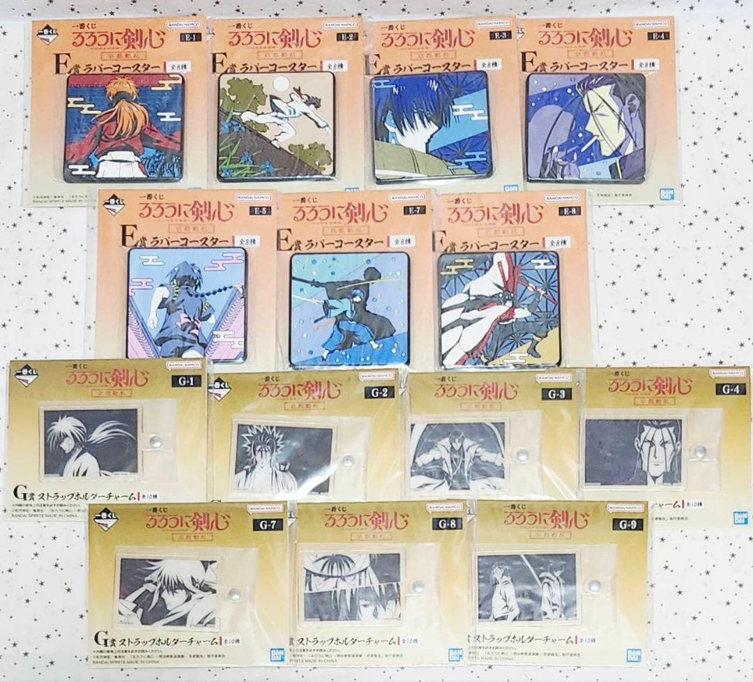 るろうに剣心　一番くじ　フィギュア　ラストワン　志々雄真実　緋村剣心　計24点