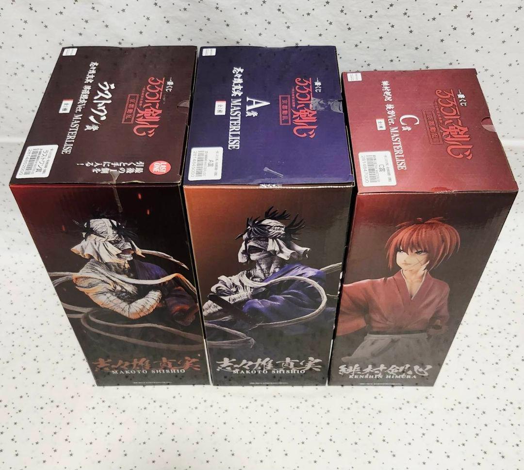 るろうに剣心　一番くじ　フィギュア　ラストワン　志々雄真実　緋村剣心　計24点