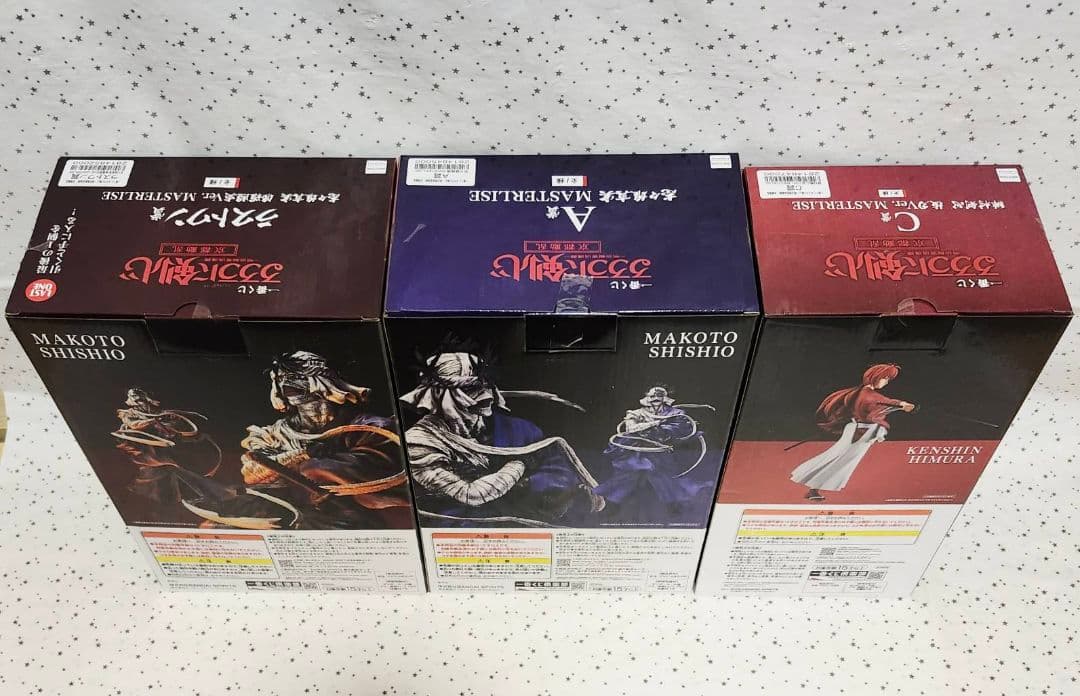 るろうに剣心　一番くじ　フィギュア　ラストワン　志々雄真実　緋村剣心　計24点