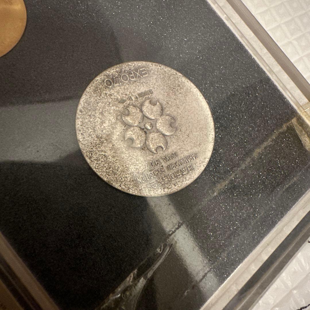 日本万博博覧会記念メダル1970年【大阪万博EXPO70 万博】金銀銅メダル3種