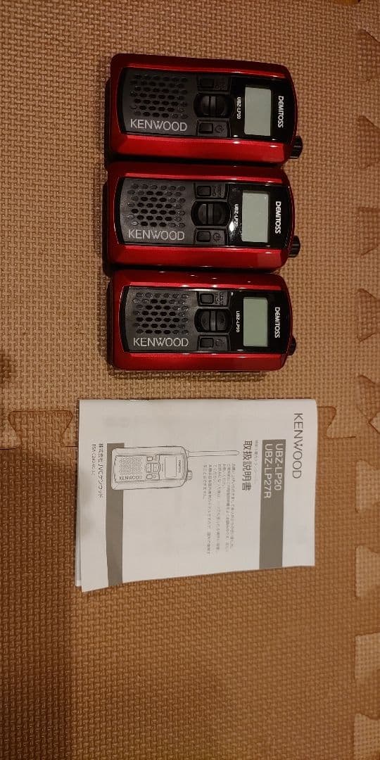 KENWOOD UBZ-LP20 トランシーバー 3台セット