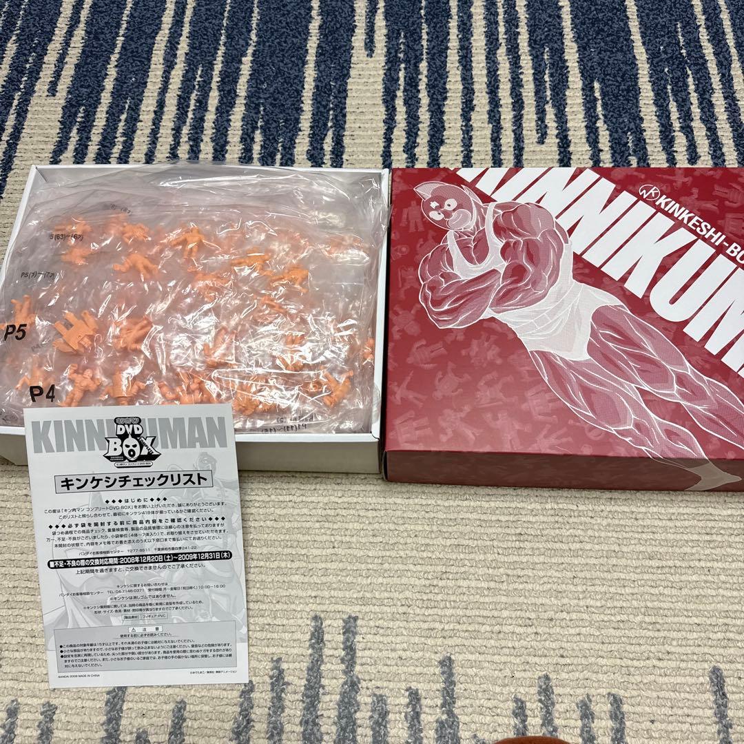 新品未開封品‼️キン肉マン キン消し全418体