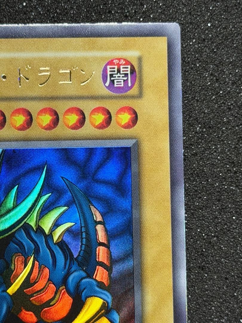 【美品〜超美品】トライホーン・ドラゴン 初期　ウルトラ