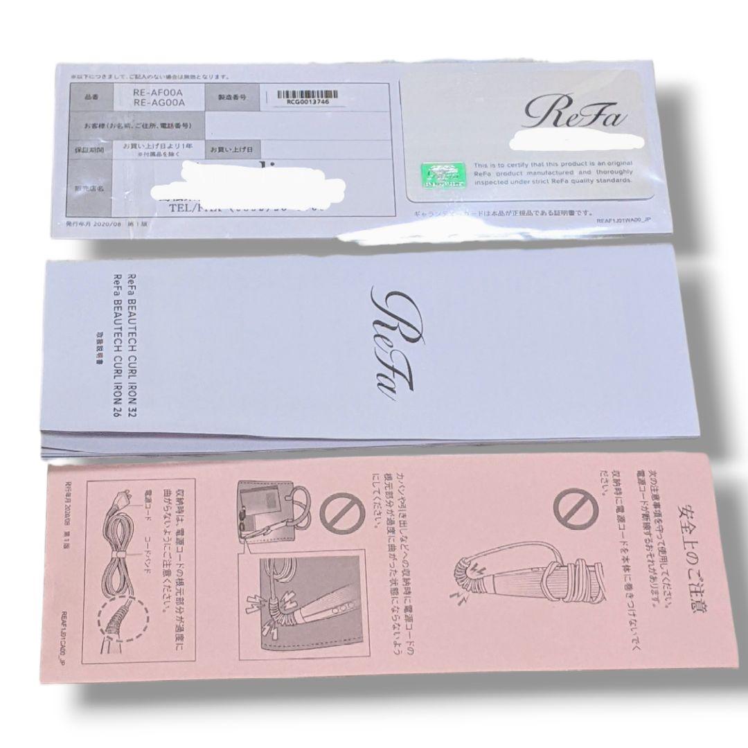 MTG リファ ビューテック カールアイロン 26mm RE-AG00A 保証書