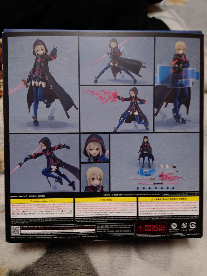 figma バーサーカー/謎のヒロインX　オルタ