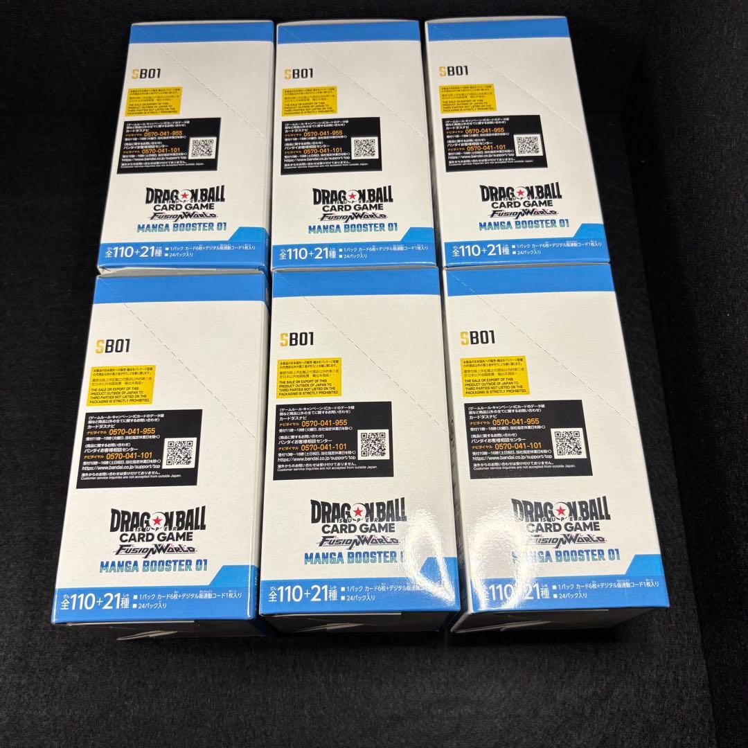 6boxセット◇新品未開封◇テープ付き◇マンガブースター フュージョンワールド