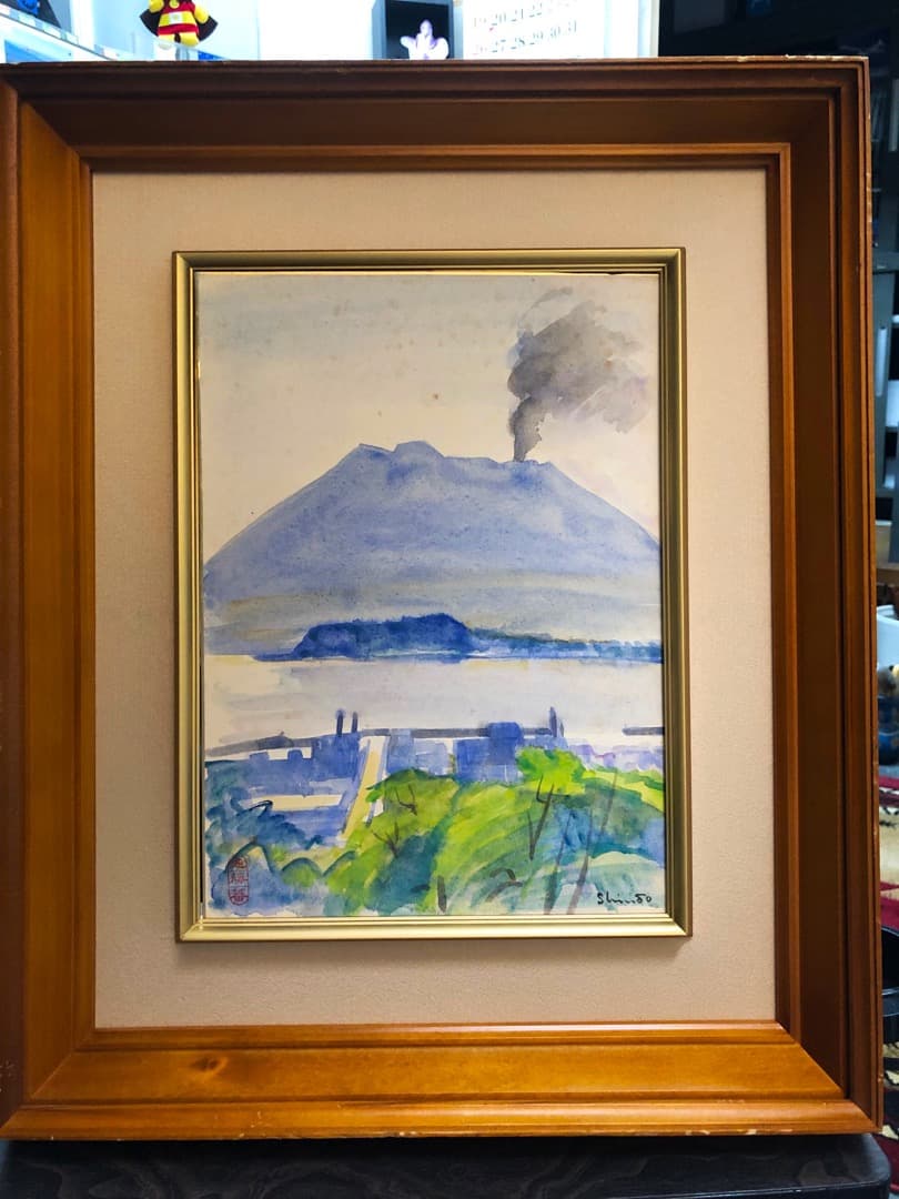 水彩　進藤蕃　作　仮題　「桜島」（色紙）美術家名鑑2011年版掲載