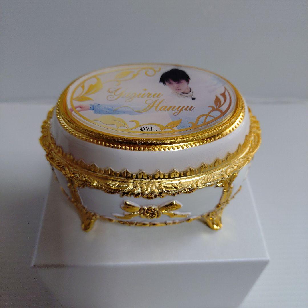 羽生結弦選手初のジュエリーケースオルゴール◇バラード１番 [新品未使用]