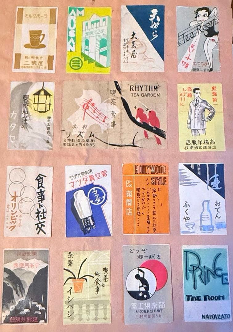 2242様感謝‼️特別価格‼️貴重戦前マッチラベルコレクション362枚シート11枚