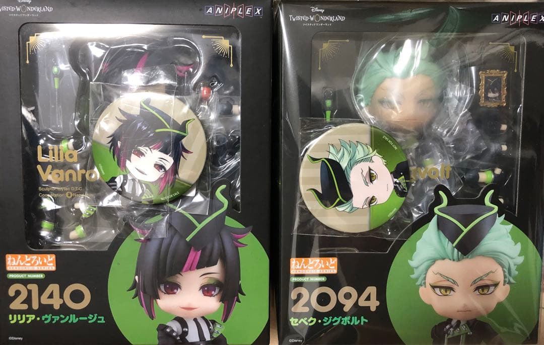 ねんどろいど ツイステ リリア・ヴァンルージュ セベク・ジグボルト