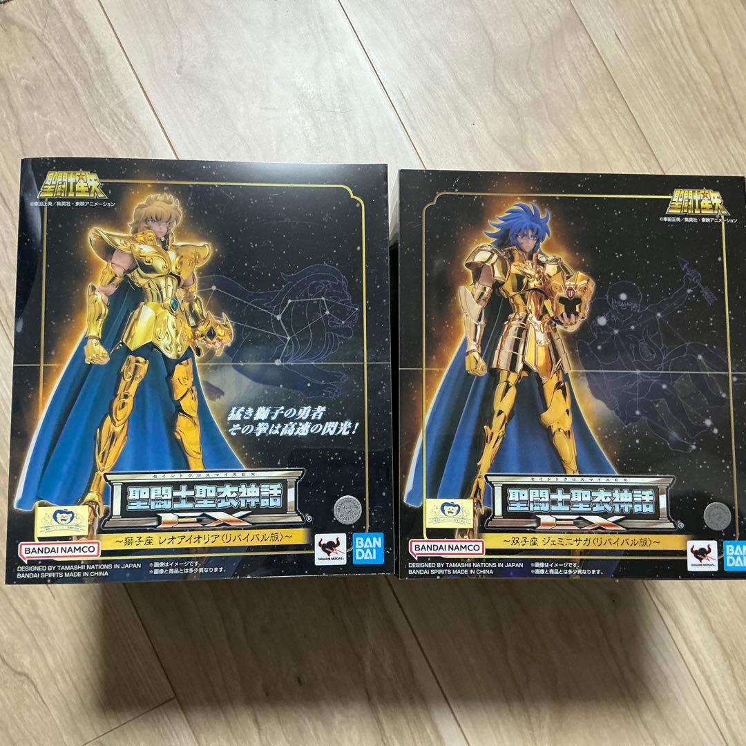 聖闘士聖衣神話EX ジェミニサガ　レオアイオリア　リバイバル版 2体セット