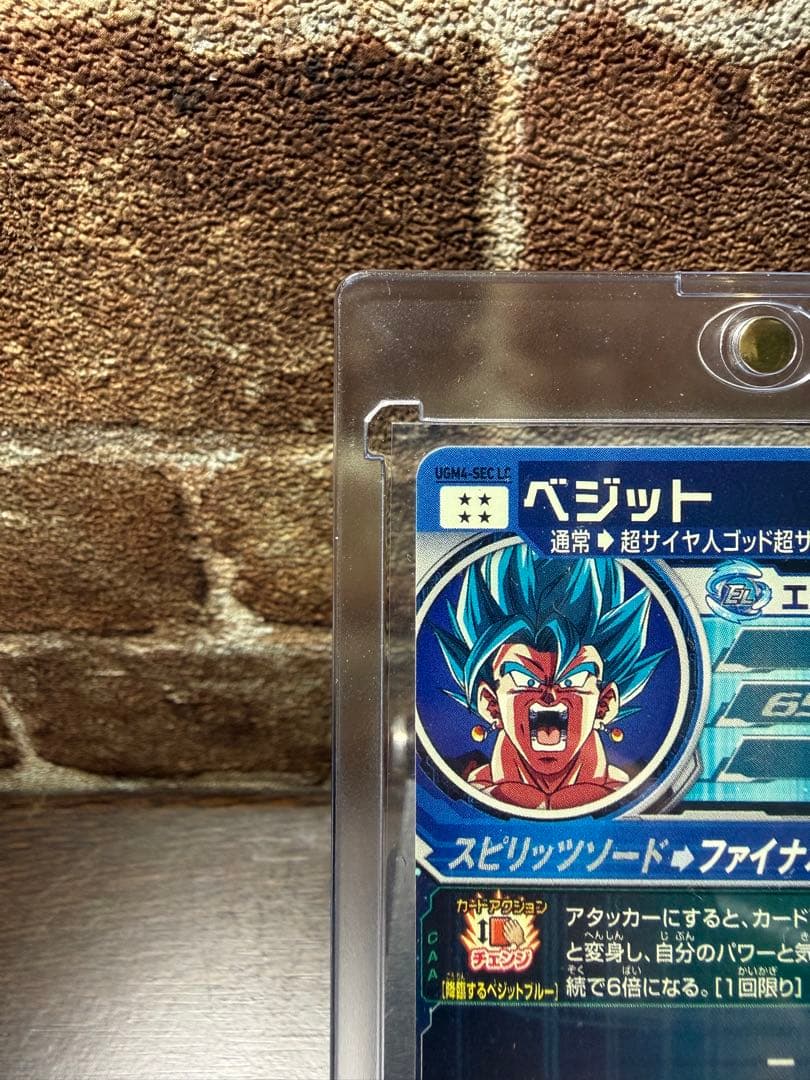 ドラゴンボールヒーローズ　UGM4 SEC LC ベジット ⚠️12/26まで