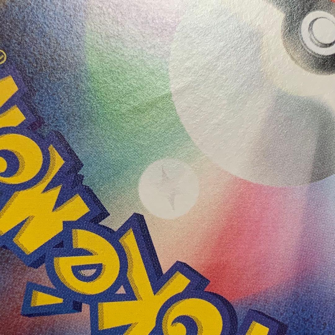 ロケット団　SRまとめ売り