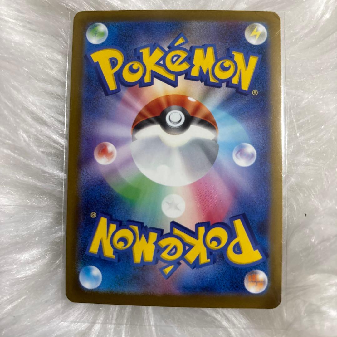 メガゲンガーex 240/193 SAR ポケカ メガドリームex