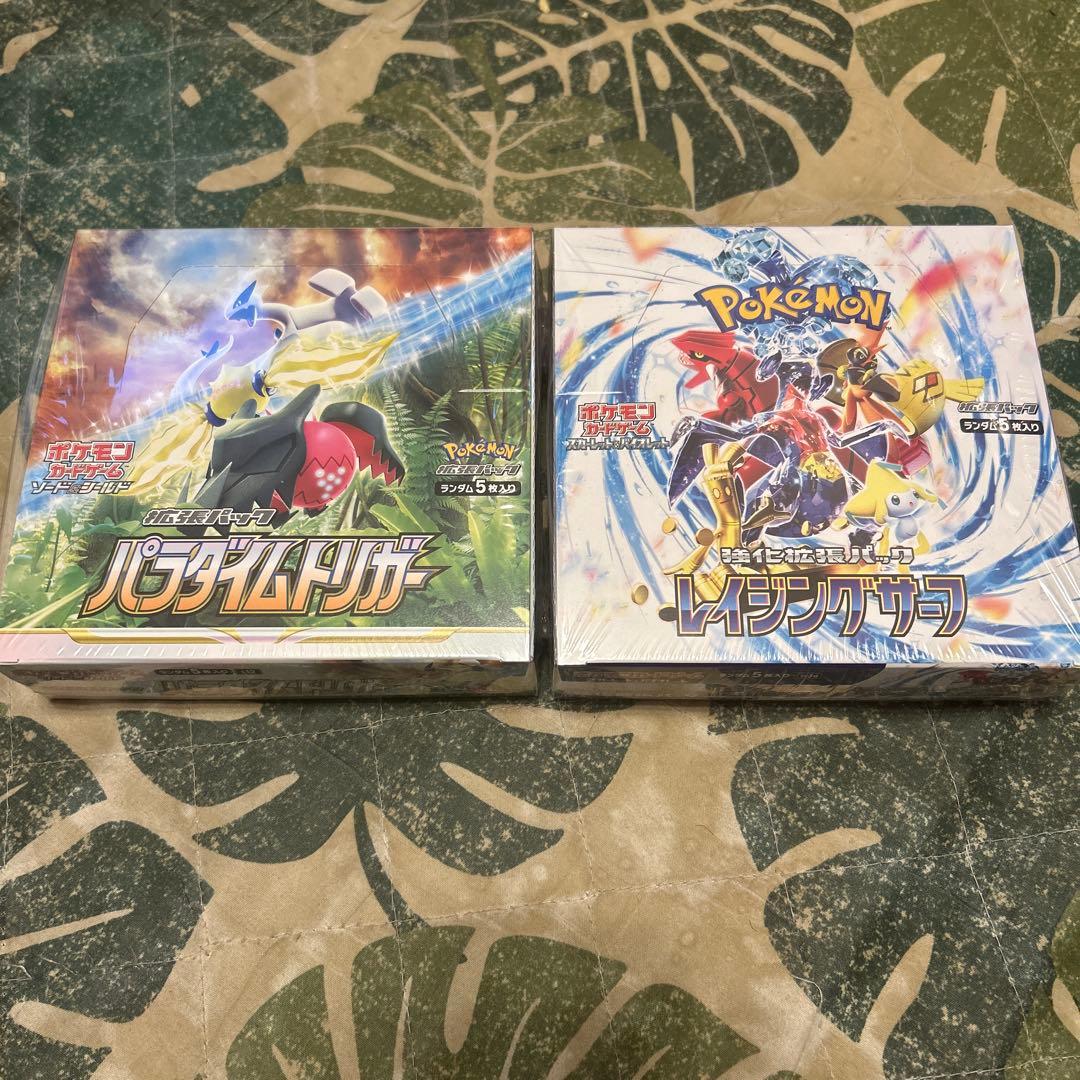 ポケモンカード コレクション整理 未開封 10BOX シュリンク付き