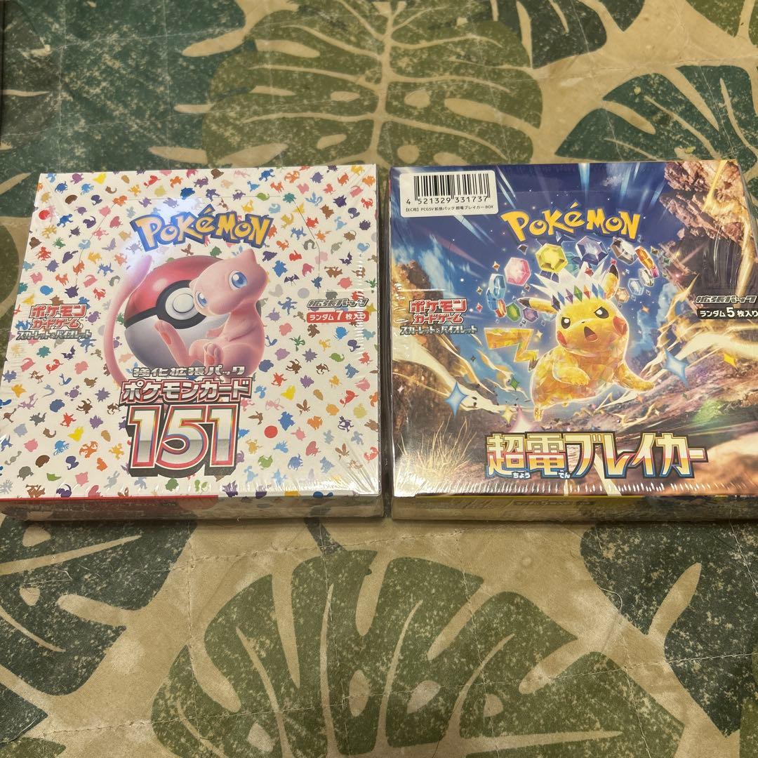 ポケモンカード コレクション整理 未開封 10BOX シュリンク付き