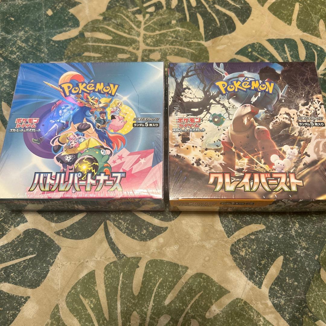 ポケモンカード コレクション整理 未開封 10BOX シュリンク付き