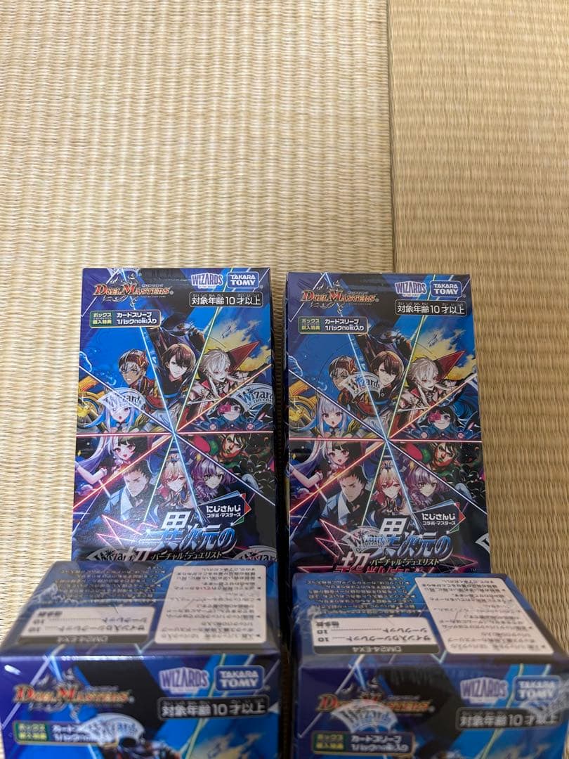 新品未開封 デュエマ にじさんじ 異次元の超獣使い シュリンク付き 4BOX