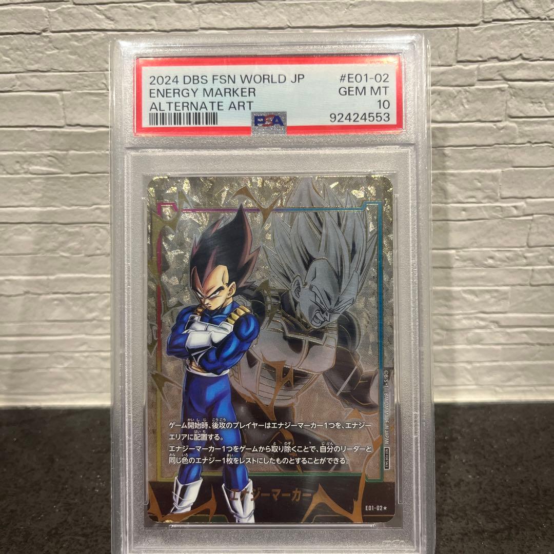 PSA10 ベジータ エナジーマーカー パラレル E01-02