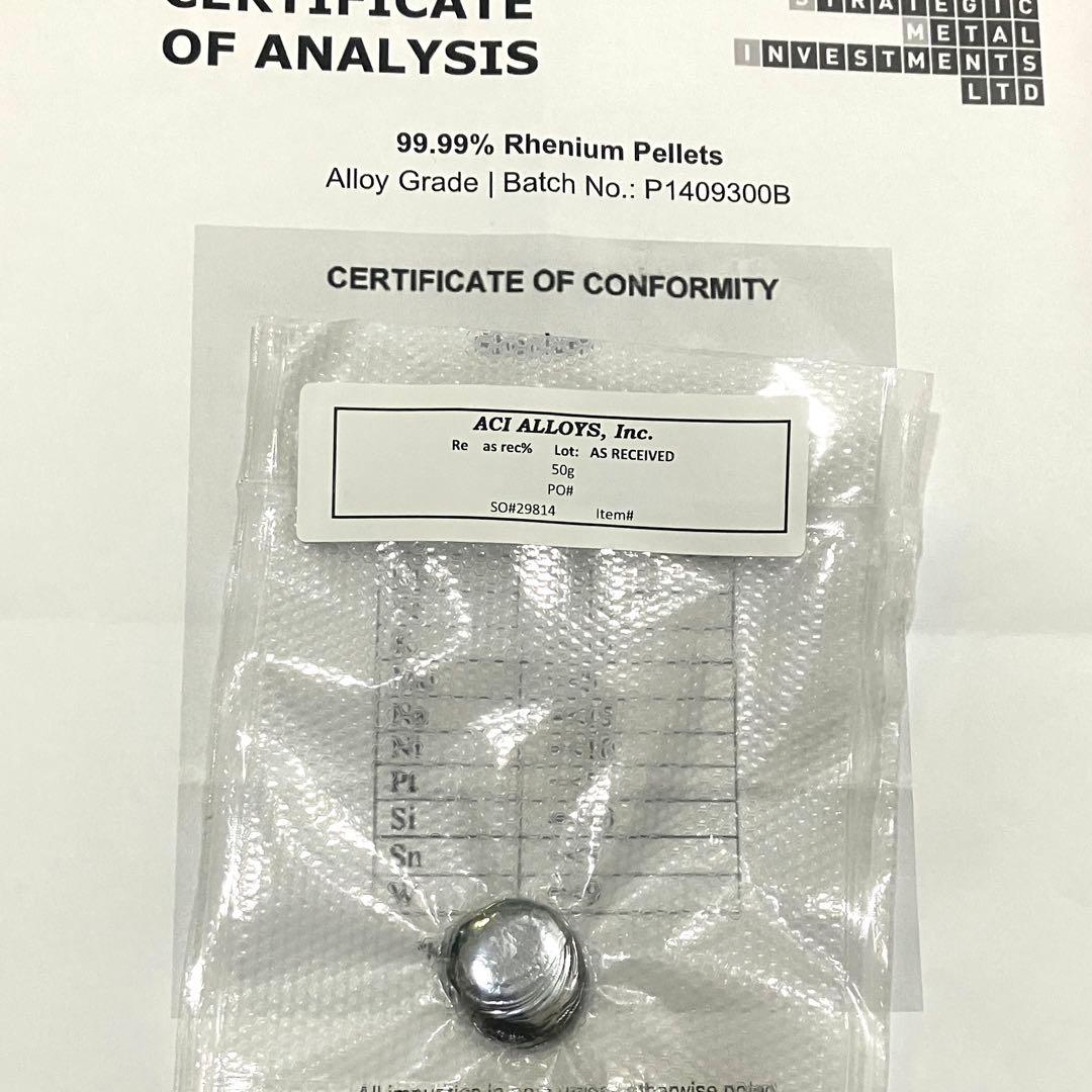 希少　Re レニウム　99.99% 50g ペレット　レアメタル　成分分析表付