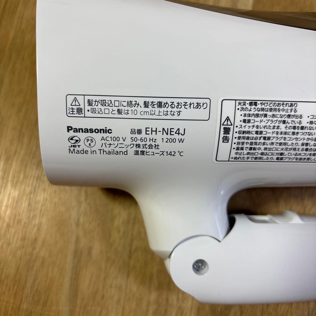 sana　Panasonic ヘアドライヤー　イオニティとLOWYAベンチ