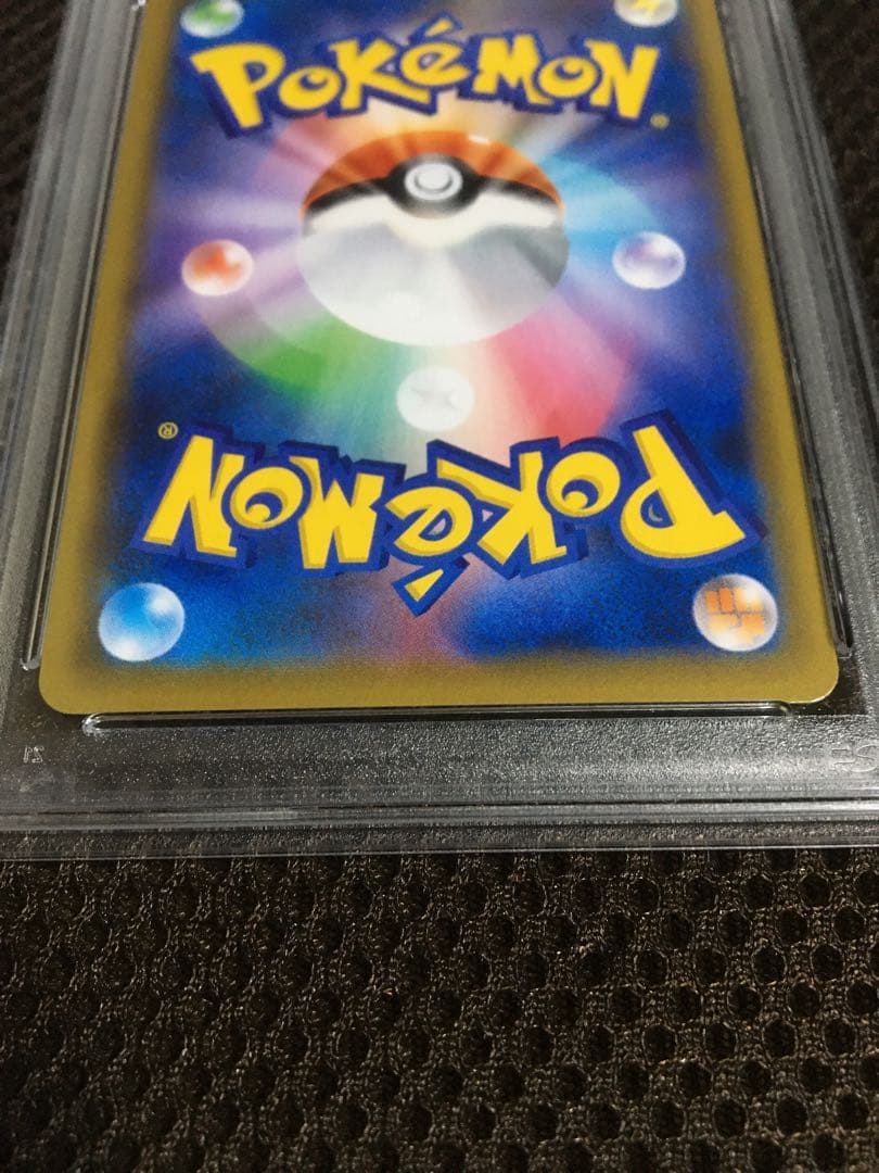 TK ポケモンカード PSA9 マリィ S1H SR D