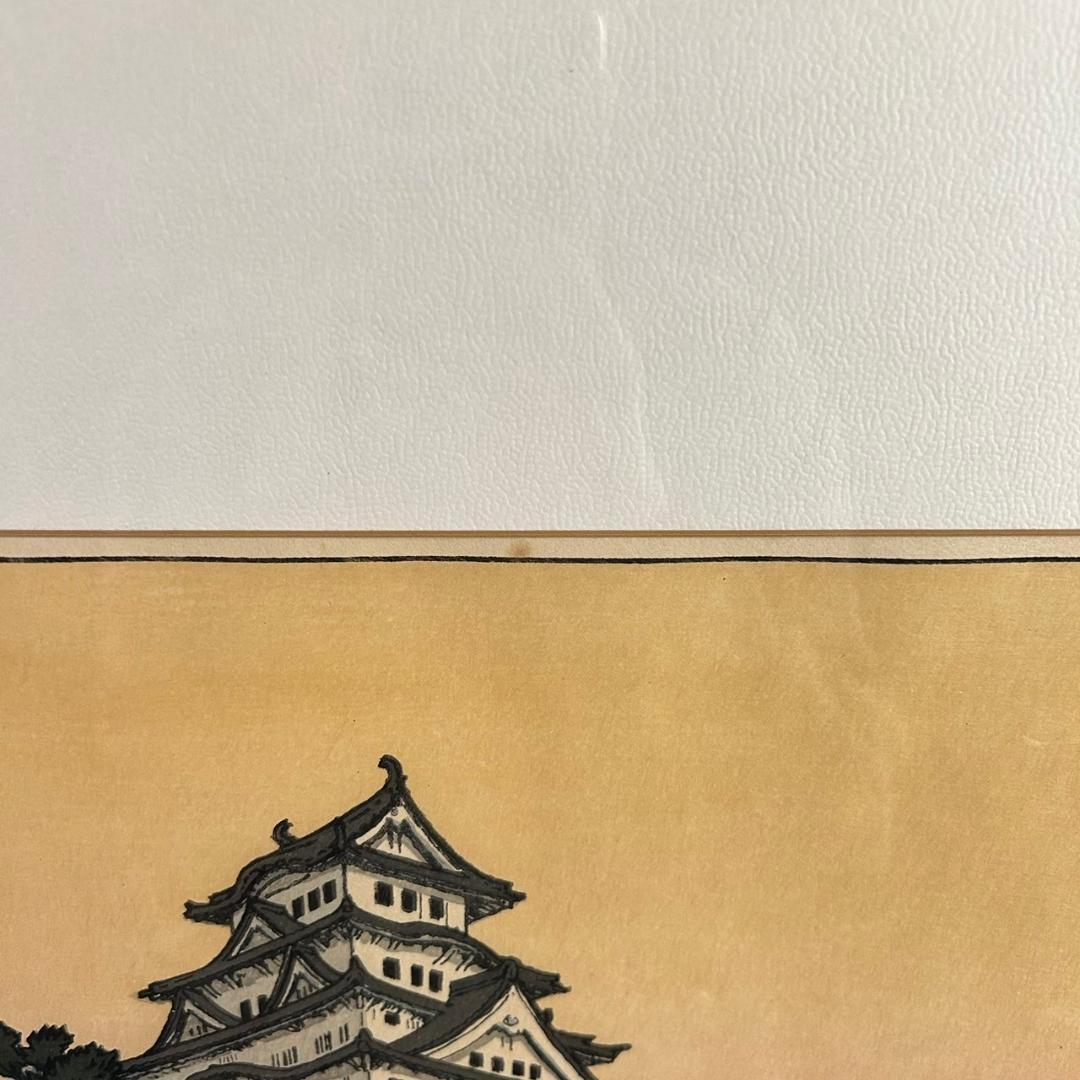 吉田遠志「姫路城」木版画 直筆サイン入り 1973年 木彫細工額装 吉田博の長男