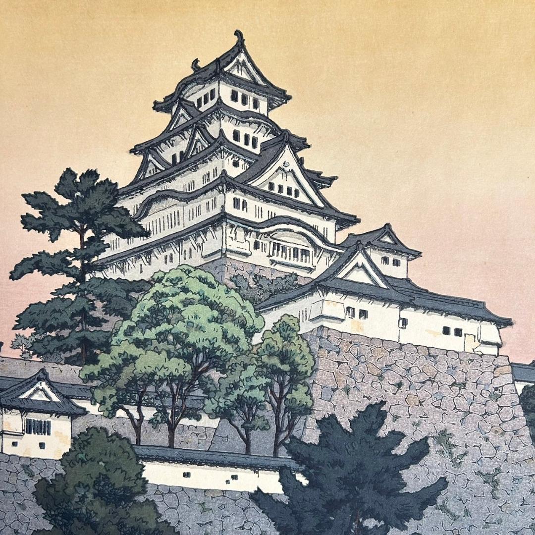 吉田遠志「姫路城」木版画 直筆サイン入り 1973年 木彫細工額装 吉田博の長男