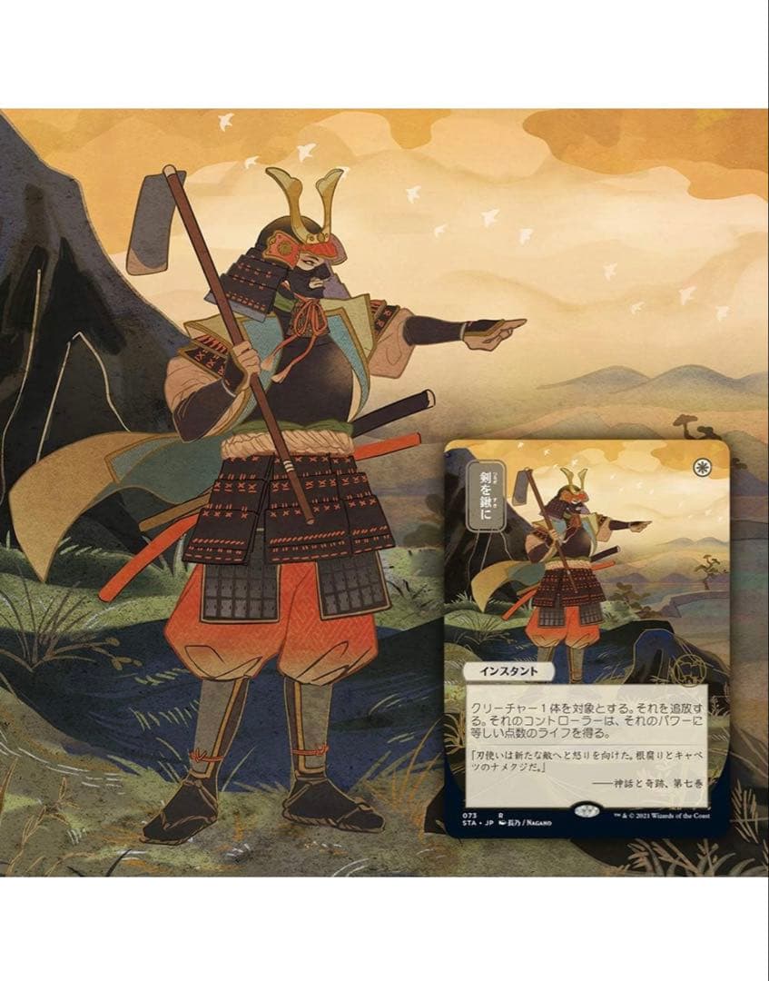 残り1個！　ストリクスヘイヴン:魔法学院 コレクター・ブースター 日本語版