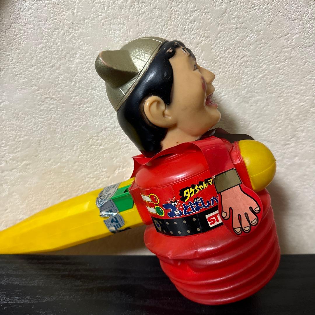 タケちゃんマン　ピコピコハンマー　オレたちひょうきん族