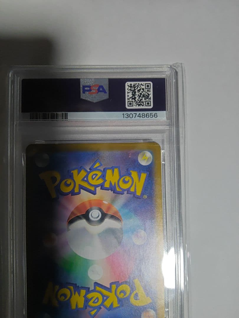 【即購入可】PSA10 コイキング AR SV1a トリプレットビート