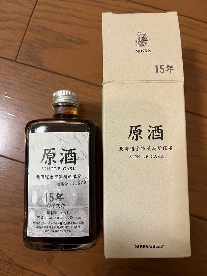 [希少]余市シングルカスク原酒　北海道余市蒸溜所限定15年＋20年ほど170ml