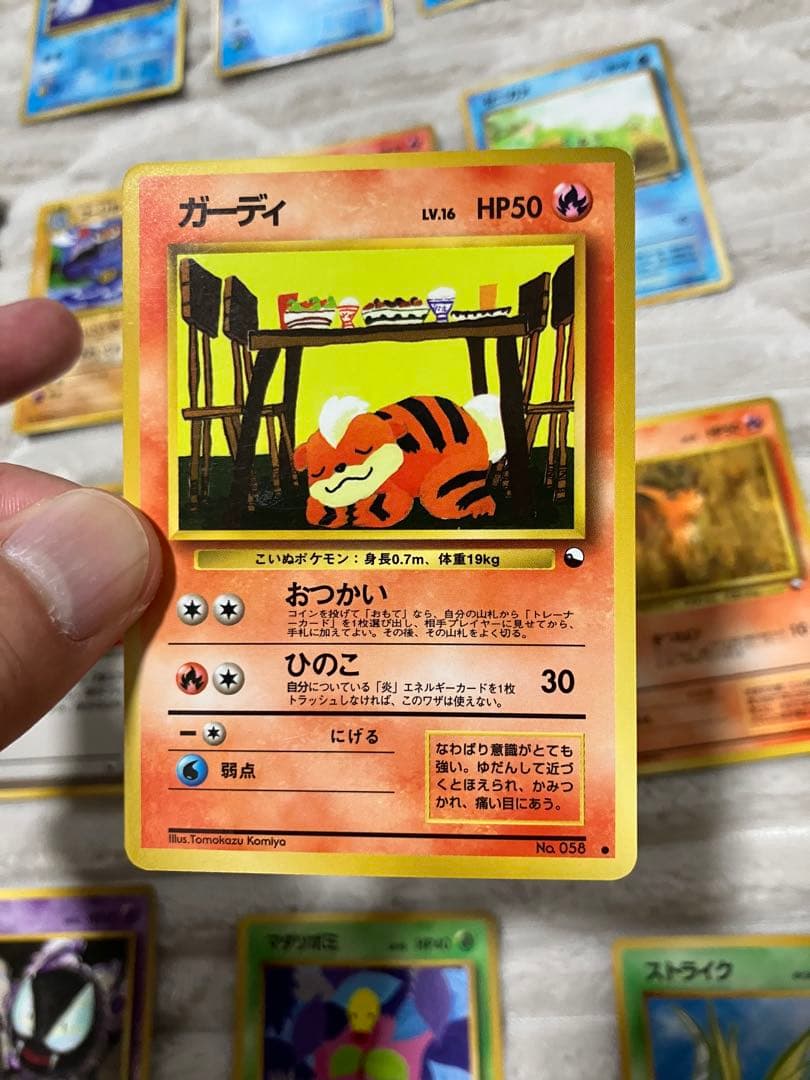 ポケモンカード　旧裏　拡張シリーズ　まとめ売り　ミューツー　ヒトカゲ　ゼニガメ