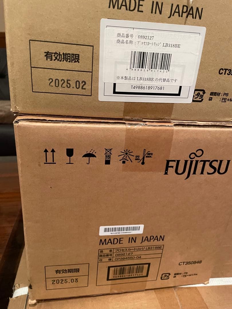 富士通　カートリッジ　LB318.LB319