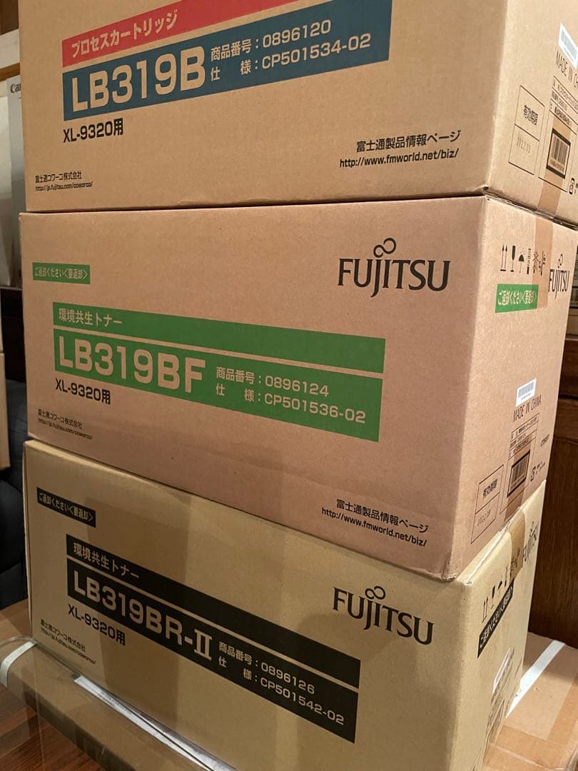 富士通　カートリッジ　LB318.LB319